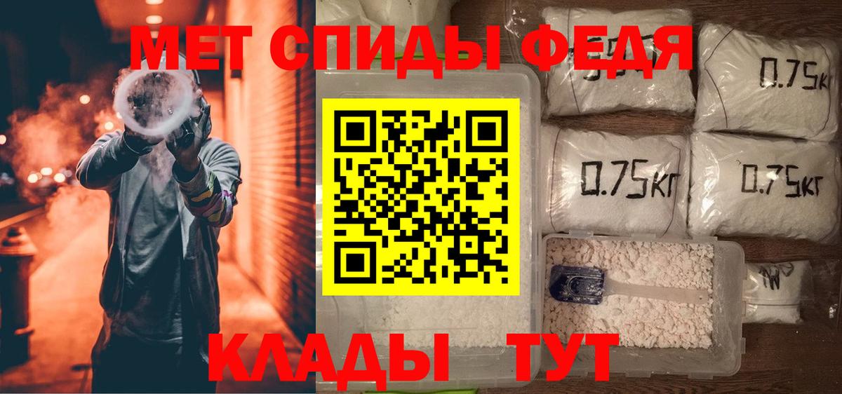 Тверь  АМФ  Вход с VPN  АМФЕТАМИН Розовый 