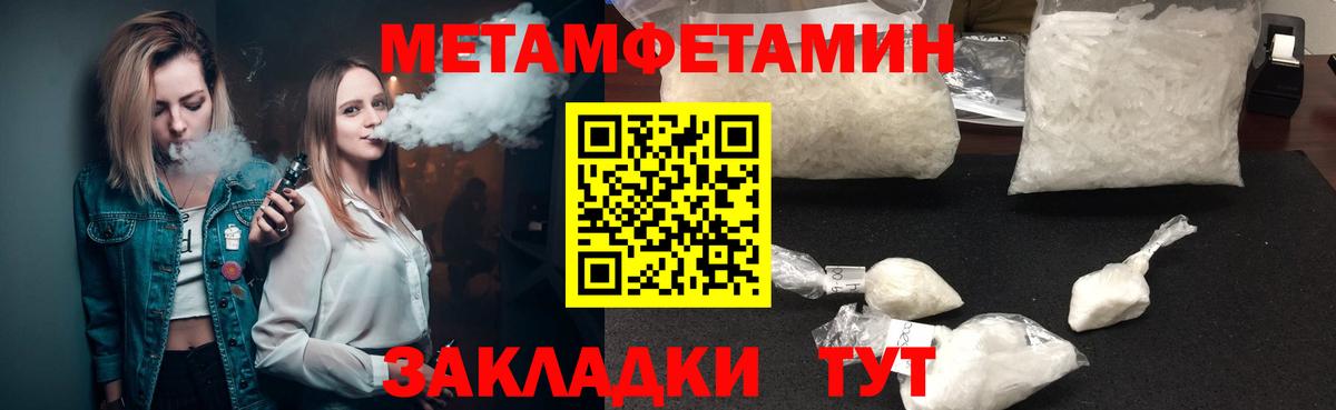 АМФЕТАМИН 98% Тверь