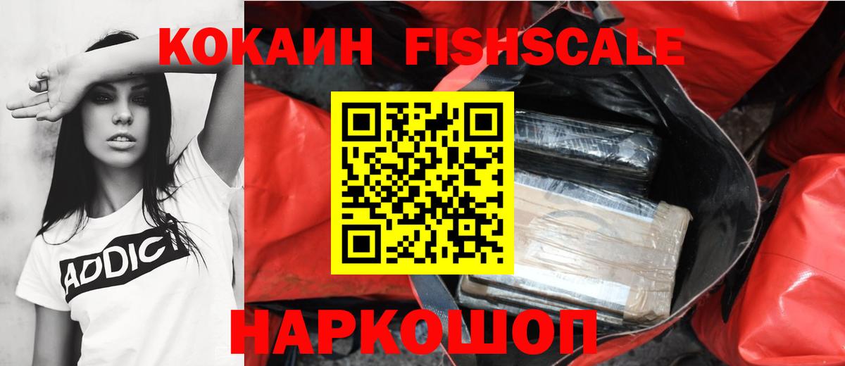 Cocaine Колумбийский Тверь