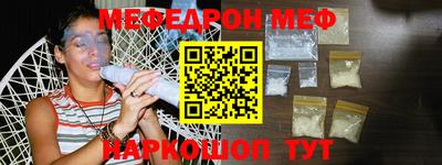 молекула духа Малгобек