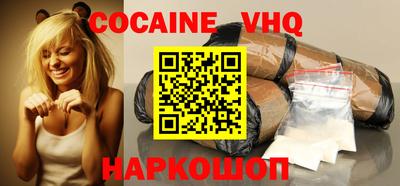 молекула духа Малгобек