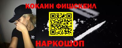 молекула духа Малгобек