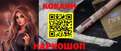 спиды Малоярославец
