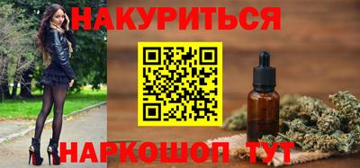 молекула духа Малгобек