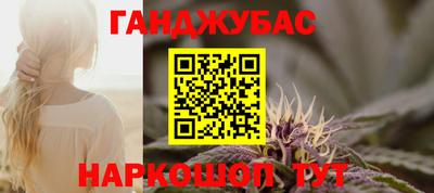 молекула духа Малгобек
