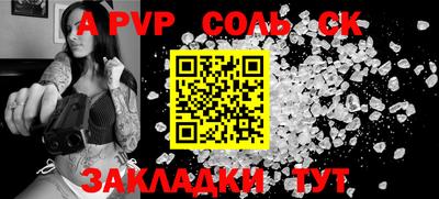 индика Мариинск