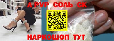 индика Мариинск