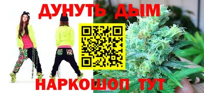 молекула духа Малгобек