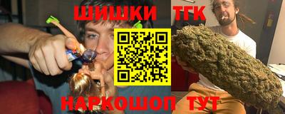винт Моздок
