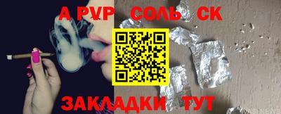 индика Мариинск
