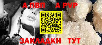 молекула духа Малгобек