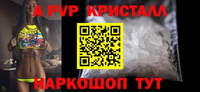 спиды Малоярославец
