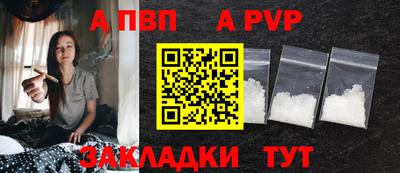 молекула духа Малгобек