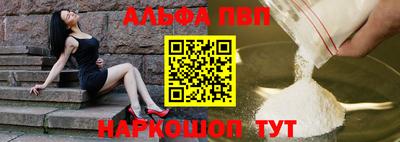 молекула духа Малгобек