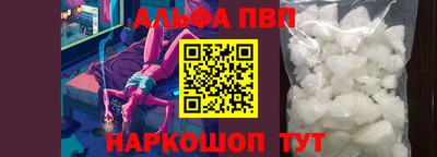 спиды Малоярославец