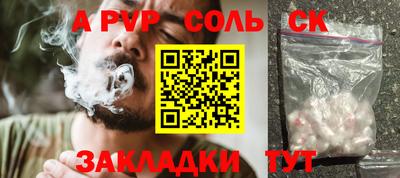 индика Мариинск