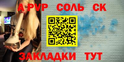 спиды Малоярославец