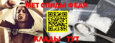 спиды Малоярославец