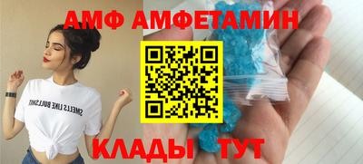 спиды Малоярославец