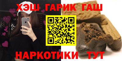 молекула духа Малгобек