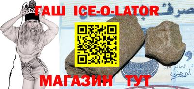 спиды Малоярославец