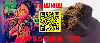 молекула духа Малгобек