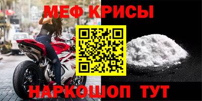 спиды Малоярославец