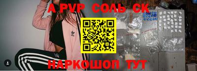 молекула духа Малгобек