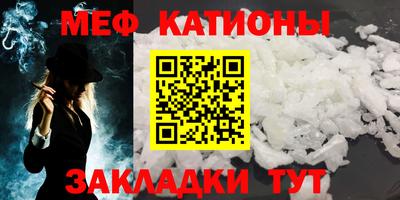 молекула духа Малгобек