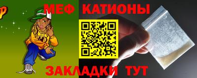 молекула духа Малгобек