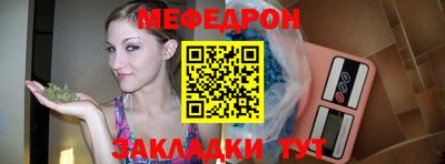 индика Мариинск