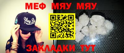 МДМА Можайск