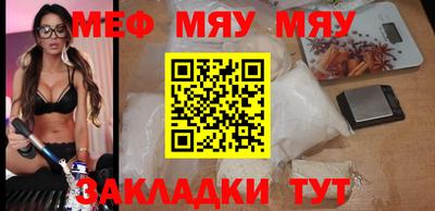 индика Мариинск