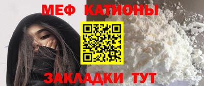 молекула духа Малгобек