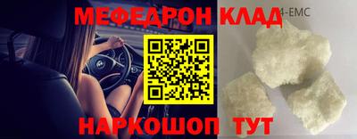 молекула духа Малгобек