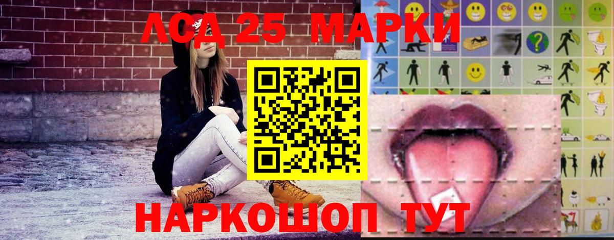 ЛСД экстази кислота Тверь
