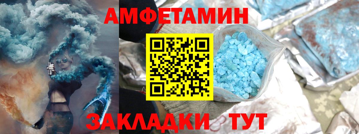 Тверь  МЕТАМФЕТАМИН мет  Вход с VPN  МЕТАМФЕТАМИН мет 