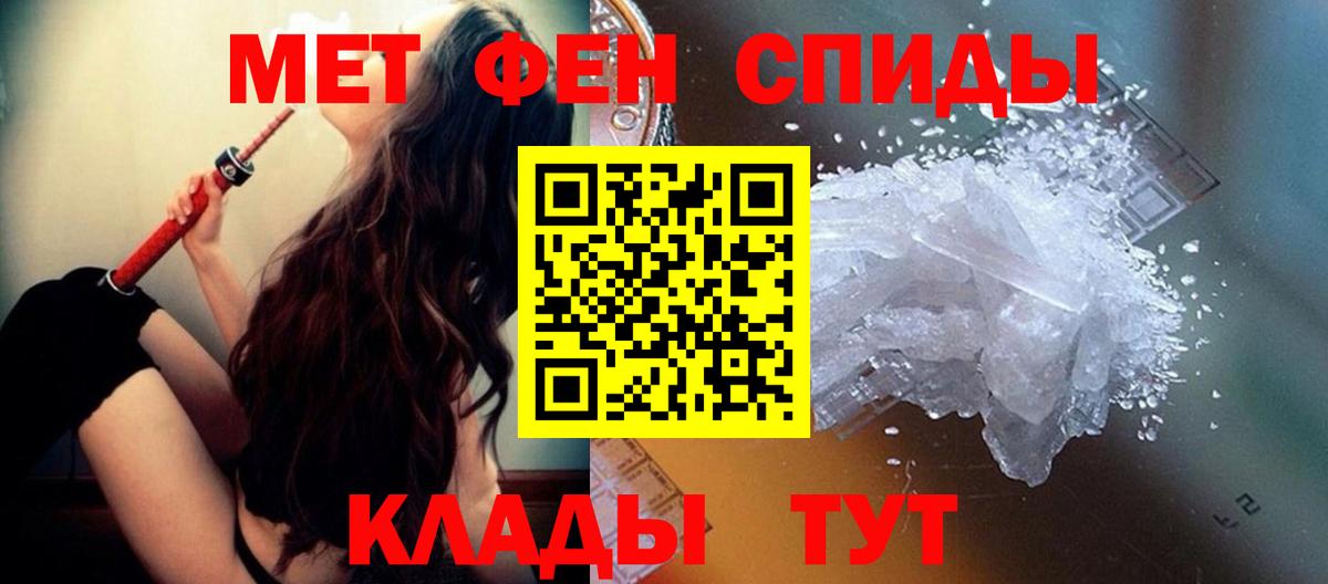 Первитин пудра Тверь