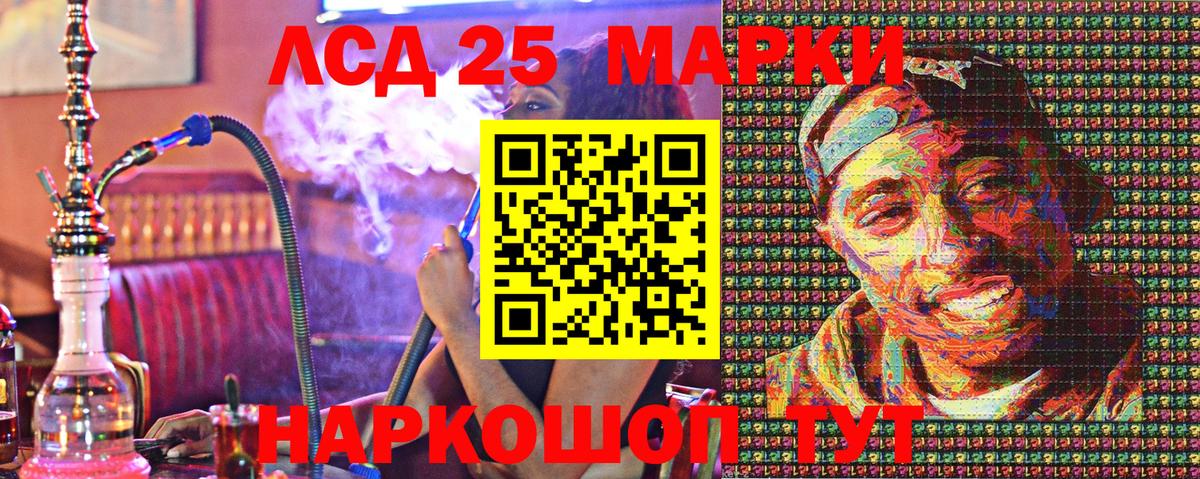Тверь  Наркотические марки 1500мкг  Вход с VPN  Наркотические марки 1500мкг 
