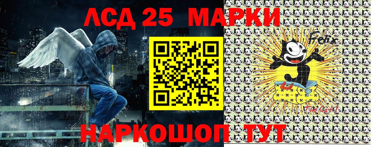 Марки N-bome 1,5мг Тверь