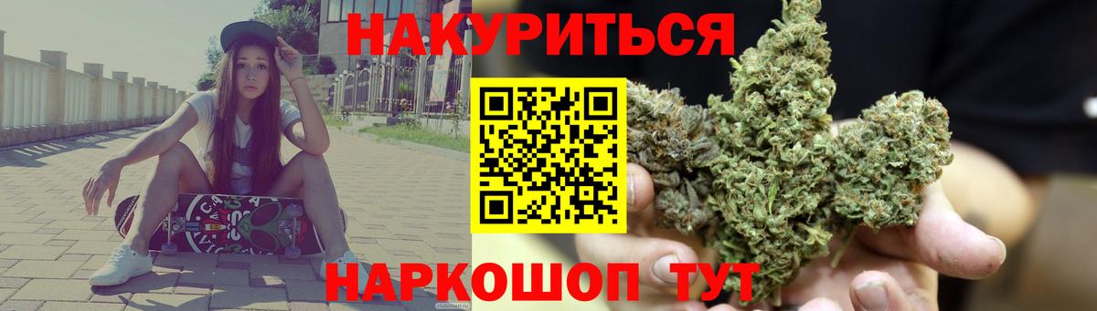 Бошки марихуана конопля  Вход с VPN  МАРИХУАНА тримм  Бошки Шишки сатива  Тверь 